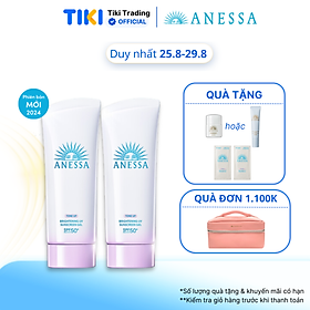 Bộ đôi Kem chống nắng dạng gel dưỡng sáng nâng tông & hiệu chỉnh sắc da (Anessa Brightening Gel 90g x2)