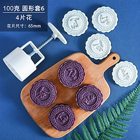 Mua JUN23-Khuôn bánh trung thu-4 kiểu-100GR-125gr-200GR-250GR