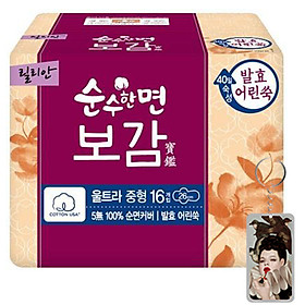 Băng vệ sinh thảo dược siêu mỏng cánh Lilian Bogam Hàn Quốc (26cm x 16 miếng) kèm móc khoá