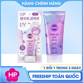 Essence Chống Nắng Và Nâng Tone Chống Tia UV Kose Suncut UV Essence SPF50+ PA++++ (80 G)
