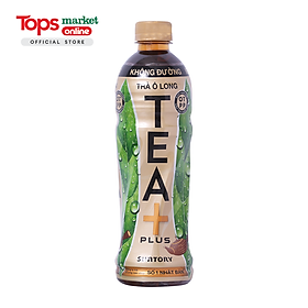 Trà Olong Tea Plus Không Đường 455ML