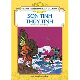 Hình ảnh Tranh Truyện Dân Gian Việt Nam: Sơn Tinh Thuỷ Tinh (Tái Bản 2023)