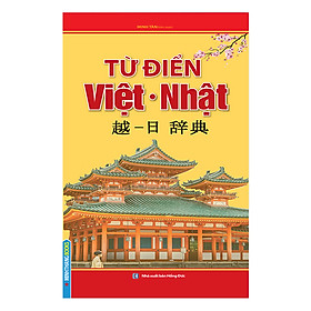 Hình ảnh sách Từ Điển Việt Nhật (Bìa Mềm)