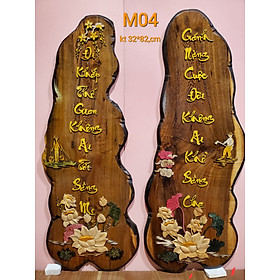 Mua Tranh gỗ nghệ thuật chữ thư pháp -CHA MẸ