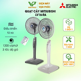 Mua Quạt cây Mitsubishi LV16RA Model 2022 - Hàng Chính hãng bảo hành 12 tháng