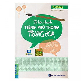 Tự Học Nhanh Tiếng Phổ Thông Trung Hoa (Tặng Thẻ 50 Câu Giao Tiếp Tiếng Trung Thông Dụng Nhất) (Học Kèm App: MCBooks Application)