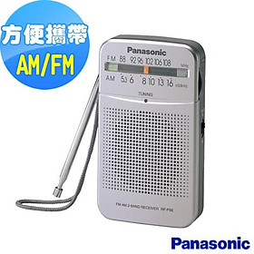 Mua ĐÀI RADIO BỎ TÚI CHUẨN PANASONIC RF-P50 INDONEXIA hàng nhập khẩu