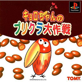 Mua Game ps1 kyro chan