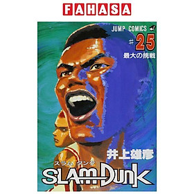 Slam Dunk 25