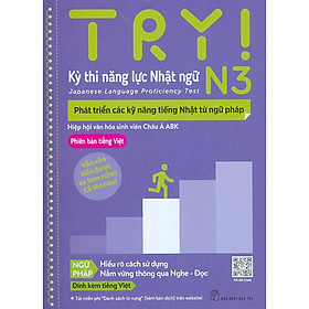 TRY! Kỳ thi năng lực Nhật ngữ N3. Phát triển các kỹ năng tiếng Nhật từ ngữ pháp