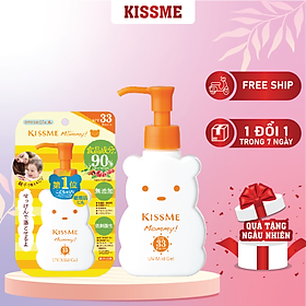 Gel Chống Nắng Và Dưỡng Ẩm Dành Cho Bé Từ 6 Tháng Tuổi Và Làn Da Nhạy Cảm Kissme Mommy UV Mild Gel N