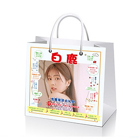 Túi quà Bạch Lộc 