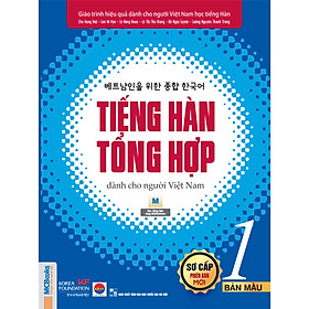 Giáo Trình Tiếng Hàn Tổng Hợp Dành Cho Người Việt Nam - Sơ Cấp 1