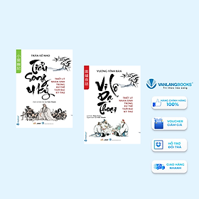 Combo 2 CuốnTriết Lý Nhân Sinh Trong Xử Thế Tam Đại Kỳ Thư: Tiểu Song U Ký,Vi Lô Dạ Thoại - Vanlangbooks