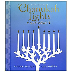 Sách ngoại văn: ハヌカ-のあかり Hanuka- No Akari - Kinokuniya Book Stores