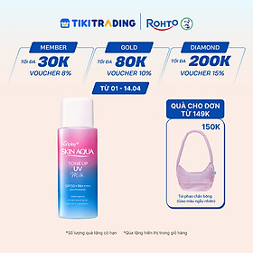 Sữa chống nắng nâng tông Skin Aqua Tone up Lavender cho da tối màu & da vàng Sunplay Skin Aqua Tone Up UV Milk Lavender SPF 50+ PA++++ 50g