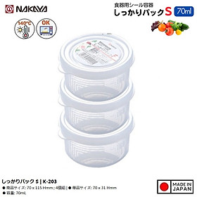 Set 04 hộp trữ thức ăn dặm cho bé Nakaya S 70mlx4 - Hàng nội địa Nhật Bản nhập khẩu chính hãng