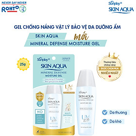 Gel Chống Nắng Vật Lý Bảo Vệ Da Dưỡng Ẩm Sunplay Skin Aqua Mineral Defense Moisture Gel SPF35+  PA++++ 25g