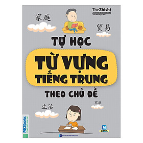 Download sách Tự Học Từ Vựng Tiếng Trung Theo Chủ Đề