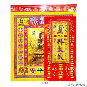 Mua Bộ cúng Thái tuế 2024