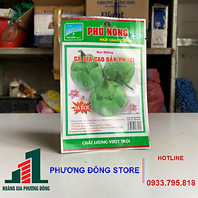 Combo 5-10 gói hạt giống Cà dĩa da ếch trồng quanh năm, năng suất cao - gói 500mg