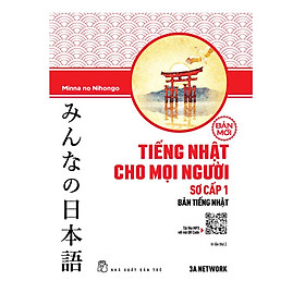 [Download Sách] Tiếng Nhật Cho Mọi Người - Trình Độ Sơ Cấp 1 - Bản Tiếng Nhật - (Tái Bản)