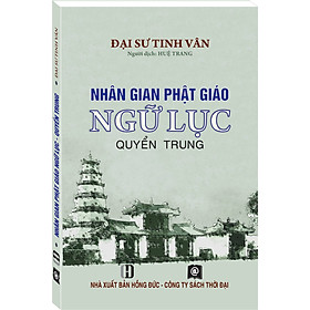 NHÂN GIAN PHẬT GIÁO NGỮ LỤC - QUYỂN THƯỢNG