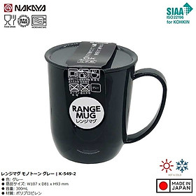 Cốc nhựa có nắp Range Mug Monotone 300ml - Made in Japan
