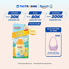 Kem chống nắng Sunplay cho bé từ 6 tháng tuổi và da nhạy cảm, dạng sữa Sunplay Baby Mild SPF 35, PA++ 30g