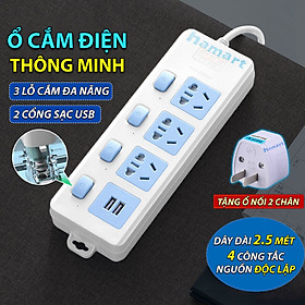 Ổ Cắm Điện Thông Minh 3 Lỗ Chống Giật Hamart 2 Cổng Sạc USB Đa Năng Đèn LED TẶNG Đầu Nối 2 Chân - Ổ Điện 2500W Tặng Đầu Nối 2c