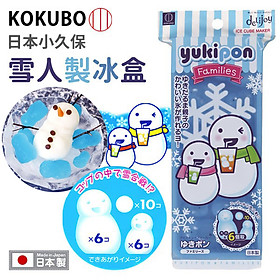 Mua Khay làm đá hình người tuyết Yukipon dùng làm đá  làm kem rất tiện lợi & an toàn - nội địa Nhật Bản