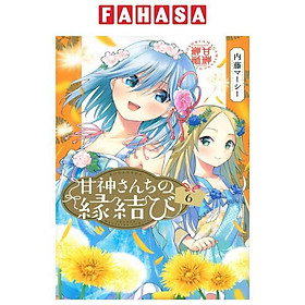 Sách ngoại văn: Amagami-san Chi No Enmusubi 6 - Tying The Knot With An Amagami Sister (Japanese Edition)