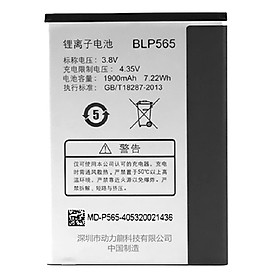 Pin cho điện thoại Oppo BLP565 (NEO 3 / R2001 / R2017 / R831 / R831K) dung lượng 1900mAh