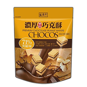 Bánh sô cô la giòn hai vị (đậu phộng+sô cô la) 145g