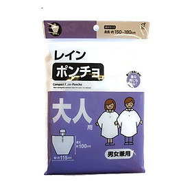 Áo Mưa Cánh Dơi Siêu Bền Japan Tặng Hồng Trà Sữa Cafe Maccaca