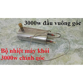 BỘ NHIỆT MÁY KHÓI 3000W ĐẦU VUÔNG GÓC - BUỒNG ĐỐT MÁY PHUN KHÓI 3000 W - ĐIỆN TRỞ NHIỆT MÁY TẠO KHÓI 3000 W chỉnh góc