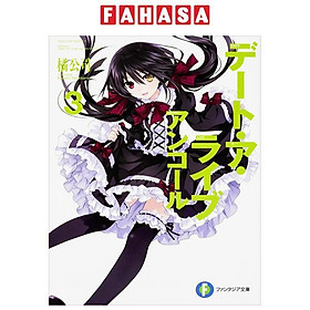 Sách ngoại văn: デート・ア・ライブ アンコール - Date A Live Encore 3 (Light Novel) - Kinokuniya Book Stores