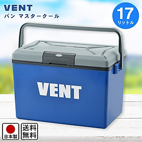 Mua Thùng đá giữ nhiệt Nhật Bản Vent - Master Cool #Made in Japan