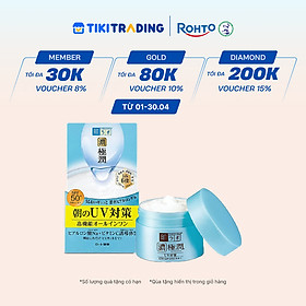 Kem dưỡng ẩm chống nắng ban ngày dạng gel Hada Labo Koi-Gokujyun UV White Gel SPF50+ PA++++ 90g
