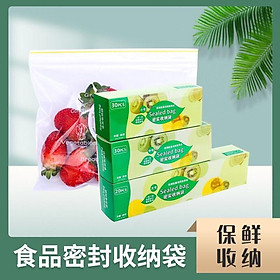 Sét 3 Hộp Túi Zip Đựng Thực Phẩm sealed bag