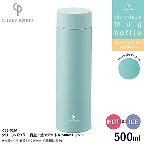 Bình giữ nhiệt Kakusei Clean Powder Vacuum 500ml