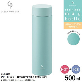 Mua Bình giữ nhiệt Kakusei Clean Powder Vacuum 500ml