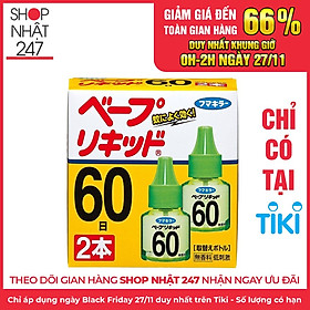 Hộp 2 Lọ Tinh Dầu Đuổi Muỗi Nhật Bản an toàn cho bé