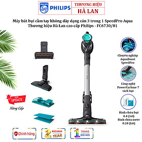 Mua Máy hút bụi cầm tay không dây Philips dạng cán 3 trong 1 SpeedPro Aqua Thương hiệu Hà Lan cao cấp FC6730/81 - HÀNG NHẬP KHẨU  BẢO HÀNH 12 THÁNG