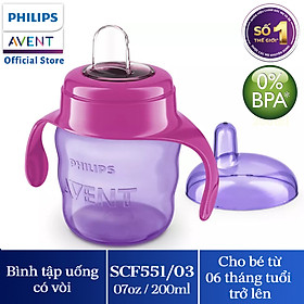 Bình tập uống nhiều màu Philips Avent dung tích 200ml