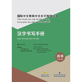 Sách - Giáo Trình Tập Viết Chữ Hán - Cao Cấp - Nhân Trí Việt