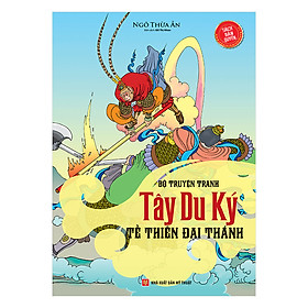 Hình ảnh sách Tây Du Ký  - Tề Thiên Đại Thánh (Tập 13)