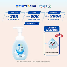 Bọt rửa mặt dưỡng ẩm Hada Labo Gokujyun Moisturizing Foaming Wash 160ml