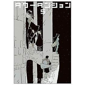 Sách ngoại văn: タワーダンジョン(5) Tower Dungeon 5 - Kinokuniya Book Stores