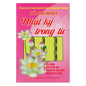 Nhật Ký Trong Tù